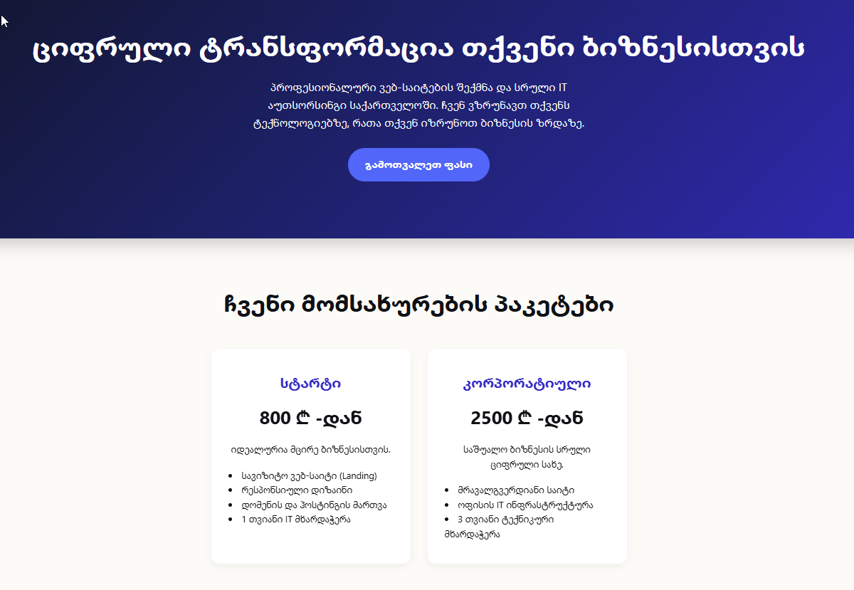 Web Craft